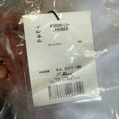 クッションの画像