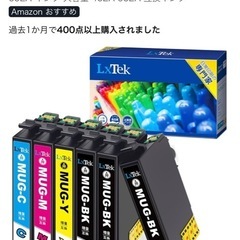 LxTek MUG-4CL マグカップ インク エプソン用 MUG 互換インクカートリッジ マグカップ インク 4色セット+MUG-BK 黒2本 (合計6本) Epson用 EW-452A EW-052A インク 大容量 452A 052A 互換インクの画像