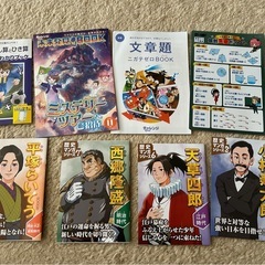 進研ゼミ　チャレンジ　小学5年生12月号から6年生9月号の画像