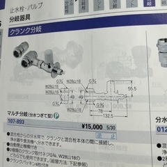 【決まりました】Panasonic 食洗機　賃貸OKの画像