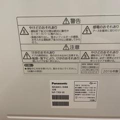 【決まりました】Panasonic 食洗機　賃貸OKの画像
