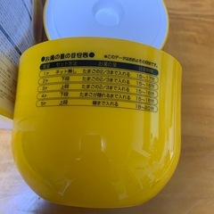 温泉たまご作る器の画像