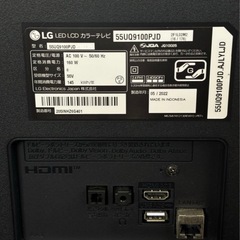 LG エレクトロニクス 4K 55型 55インチ 液晶 テレビ TV 55UQ9100PJD 2022年製 の画像