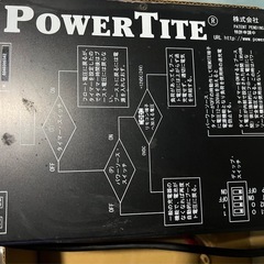 【ジャンク&引取限定】PowerTITE パワータイト充電器 CH-2415GTの画像
