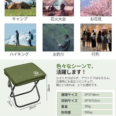 【2025Newモデル】折りたたみ椅子 アウトドアチェア コンパクト 超軽量の画像