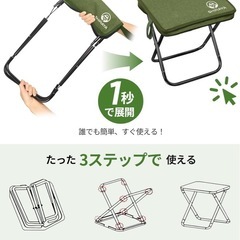 【2025Newモデル】折りたたみ椅子 アウトドアチェア コンパクト 超軽量の画像