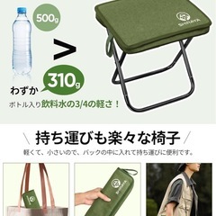 【2025Newモデル】折りたたみ椅子 アウトドアチェア コンパクト 超軽量の画像