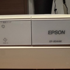 EPSON プリンター（無線対応）の画像