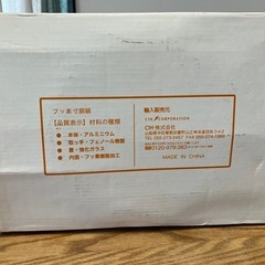 寸胴鍋の画像