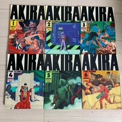 AKIRA 漫画の画像