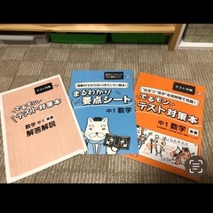 28日まで‼️参考書の画像