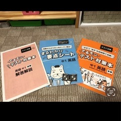 28日まで‼️参考書の画像