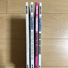 ELLEGARDEN バンドスコア 4冊セットの画像