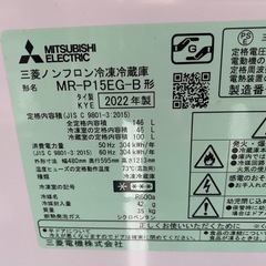 冷蔵庫の画像