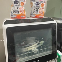 食洗機の画像