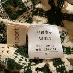 レディーストップスの画像