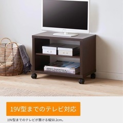 テレビ台の画像