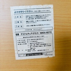 折りたたみテーブルの画像