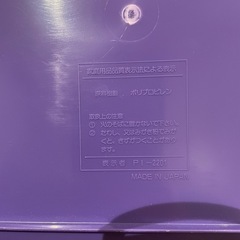 洗濯カゴ　ランドリーの画像