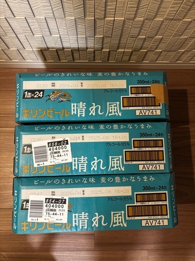キリン晴風 3ケース　７２本