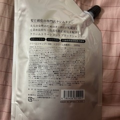 クレムドアン♡ブラッククリームシャンプー
の画像