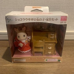 シルバニアファミリー　ショコラウサギ　その他　10点まとめ売りの画像