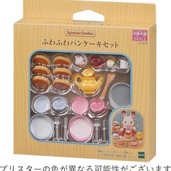 シルバニアファミリー　ショコラウサギ　その他　10点まとめ売りの画像