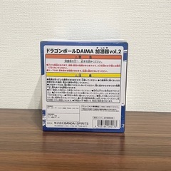 新品未使用 ドラゴンボールDAIMA ベジータ 加湿器 の画像