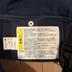 アップリカ　抱っこ紐の画像