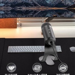 【新品未使用】KELIGAGA USB マイク PCマイク 全指向性の画像