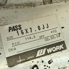 work Meister S1 16インチ 7J
8Jの画像