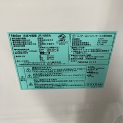 Haier 冷凍冷蔵庫85l 1人暮らし用　小型 JR-N85A　の画像