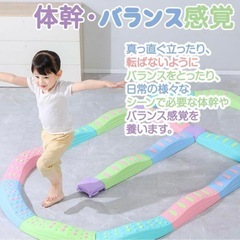 YYCMEW 平均台‼️バランスブロックの画像