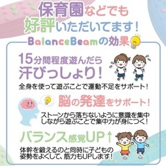 YYCMEW 平均台‼️バランスブロックの画像