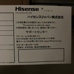 ハイセンス50インチテレビ50A6800の画像