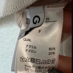 グレイル　ニット　トップス　の画像
