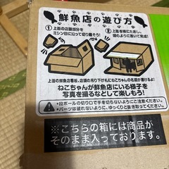 猫のデオトイレ　快適ワイドの画像