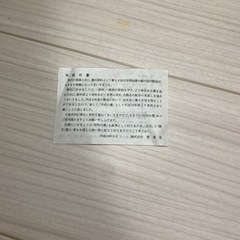 習字　すすの画像