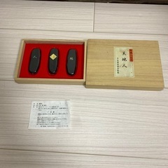 習字　すすの画像