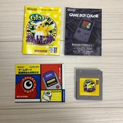 ゲームボーイ　ポケモンの画像