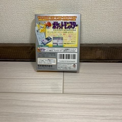 ゲームボーイ　ポケモンの画像