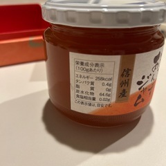 10月末まで価格❣️新品未開封【あんずジャム】の画像