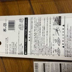 ネイルチップなどセットの画像