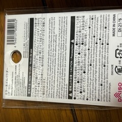 ネイルチップなどセットの画像