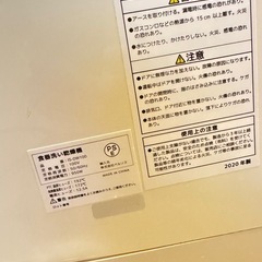 食器洗い乾燥機 工事不要の画像
