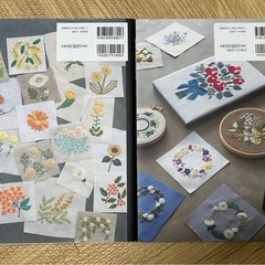刺繍の本2冊の画像