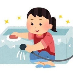 【急募】 9/24or25 お手伝いさん募集‼️