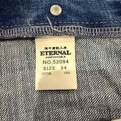 ETERNAL No52094 ユーズド加工 ボタンフライ ヴィンテージジーンズの画像