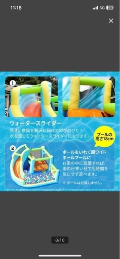 貸し！
大型エアー遊具