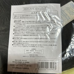 新品‼️メッセンジャーバック‼️の画像